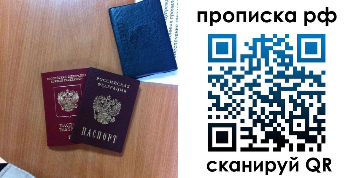 регистрация для школы в Нижней Туре