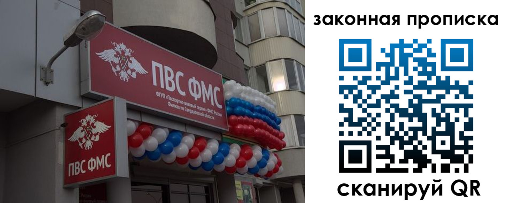 купить прописку в Нижней Туре
