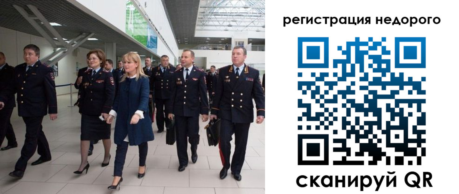 временная регистрация в Нижней Туре