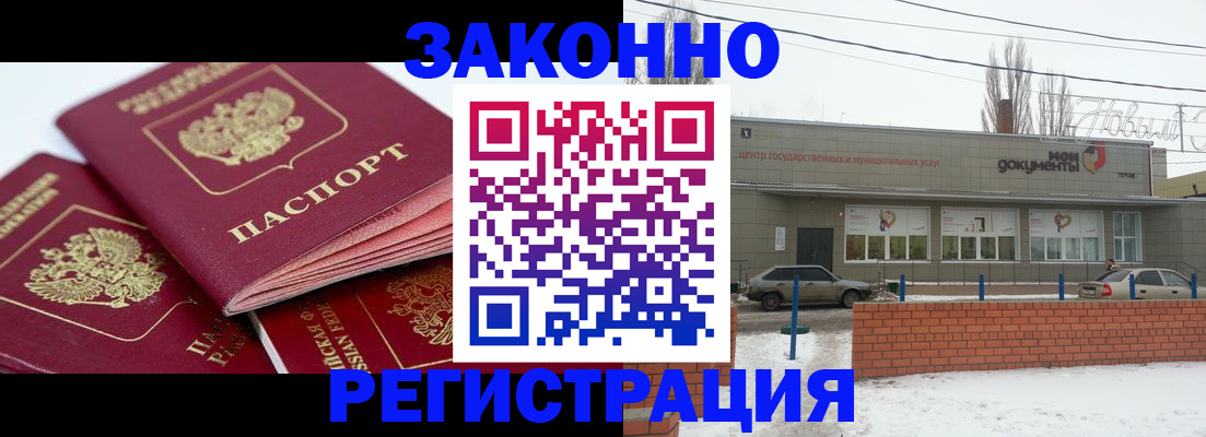 пропишу в квартире в Нижней Туре
