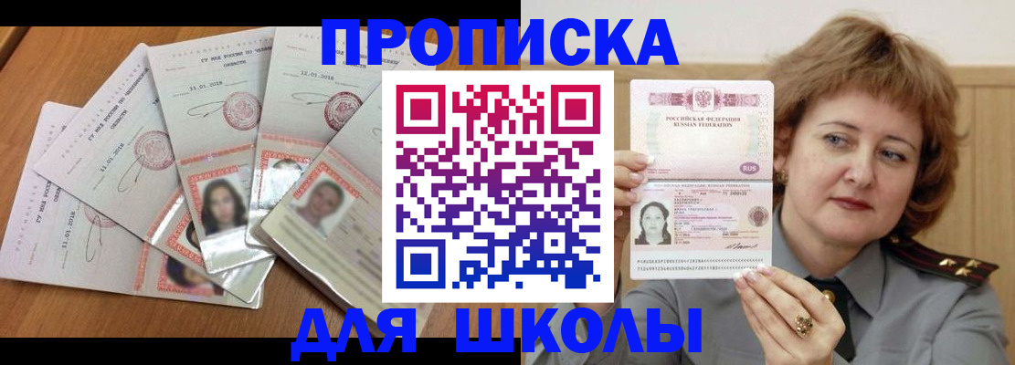 пропишу в квартире в Нижней Туре