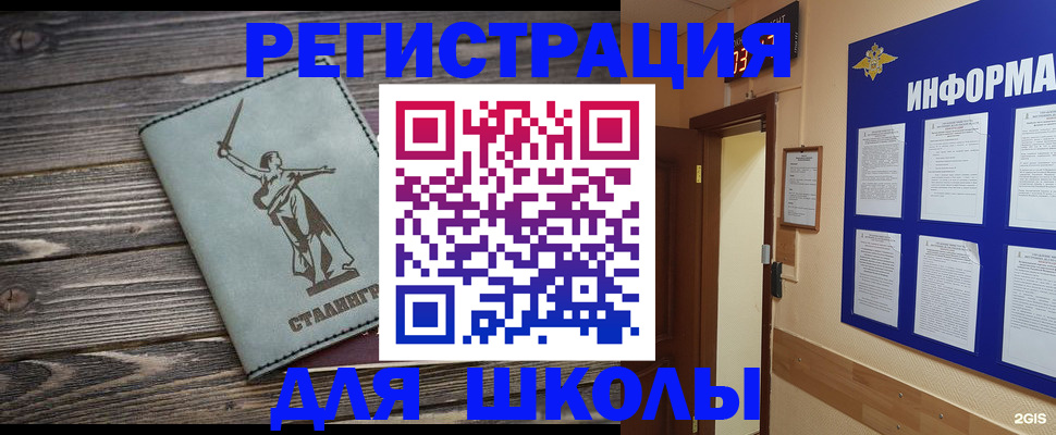 прописка для кредита в Нижней Туре