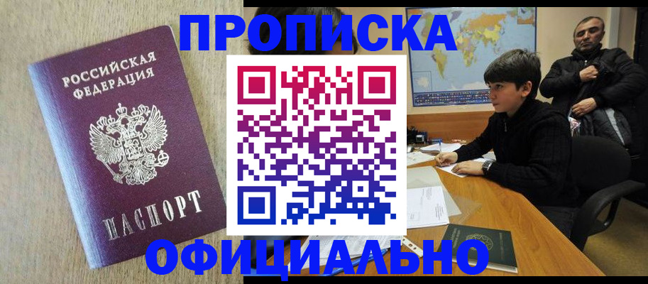регистрация в Нижней Туре