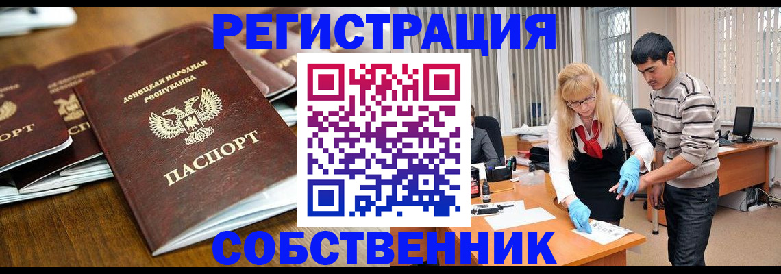 временная регистрация 2025 в Нижней Туре