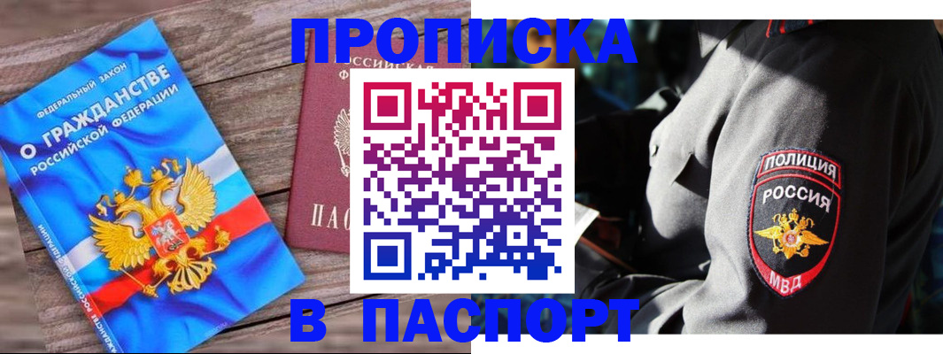 временная регистрация надежно в Нижней Туре